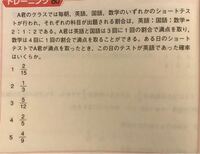 10人がそれぞれ1 10まで書かれた10枚のカードを持っており Yahoo 知恵袋