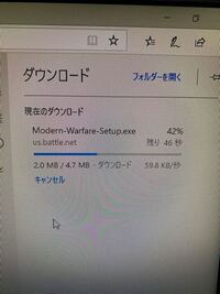 Codwarzoneをダウンロードしようとすると 30秒後くらいに Yahoo 知恵袋
