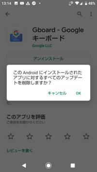 内 演武 日替わり 室