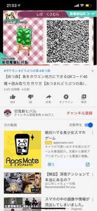 とびだせどうぶつの森を持っています喫茶店の作り方を教えてください 周りの子はみ Yahoo 知恵袋