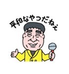 3月31日は毒蝮三太夫さん 大阪市住吉区生まれ 84歳お誕生日です Yahoo 知恵袋