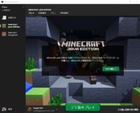 Minecraftpcデータが消えた マイクラをプレイしようとしたと Yahoo 知恵袋