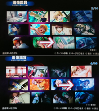 ひぐらしのなく頃にのリメイク が放送されるという事で昔のアニメ版 Yahoo 知恵袋