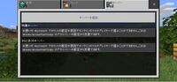 昨日まではminecraftの海外サーバーをプレイ出来ていたのにさ Yahoo 知恵袋