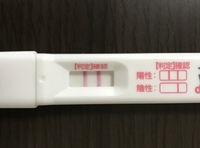 高温期12日目でこの濃さは普通ですか 高温期21日から使える検査薬 Yahoo 知恵袋