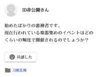 刀剣乱舞で大太刀 槍 薙刀が出ません 審神者レベル37 一番育っている子は一期 Yahoo 知恵袋