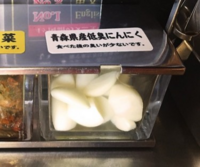 行きつけの飲食店にマスクを差し入れしました 大変な時期で Yahoo 知恵袋