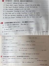 高校英語表現の問題です 解答が書いてあるノートを誤って捨ててしまっ Yahoo 知恵袋