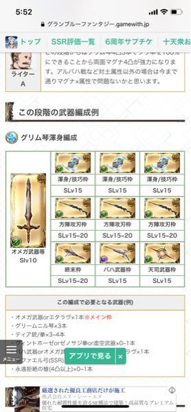 グラブル 風 マグナ クリティカル 最高の壁紙のアイデアdahd