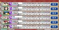 私は 小竜景光と槍の3人が欲しいのですが 札無しでの小竜景光と槍の3人が Yahoo 知恵袋
