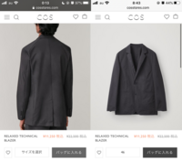 テーラードジャケットのディテールについて質問です 肩線の入り方が変 Yahoo 知恵袋