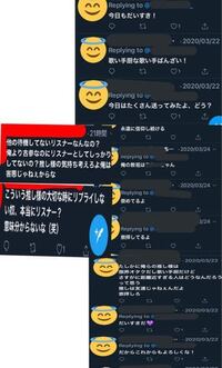 とある新人歌い手リスナーの相談です 画像 編集下手でご Yahoo 知恵袋