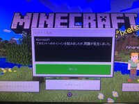 Ps4版minecraftについて質問です Ps4でminecraftを Yahoo 知恵袋