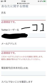 メールアドレスに誤りがあり メールアドレスに誤りがある場合は Yahoo 知恵袋