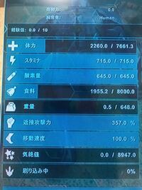 Arkで質問です ライトニングワイバーン190levelの短 Yahoo 知恵袋