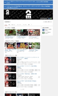 最近youtubeで2bro さんの動画を見始めました 弟者さんの生配 Yahoo 知恵袋