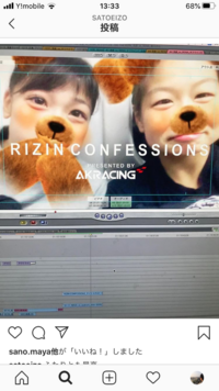 Rizinの煽りvを製作されている佐藤大輔氏が使ってる動画編集ソフ Yahoo 知恵袋