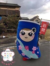 日航機逆噴射事件の 片桐清二 を 先日 神奈川県逗子市のホーム Yahoo 知恵袋