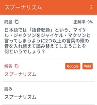 Yahooとgoogleの天気予報の予測が違います 特に時間単 Yahoo 知恵袋