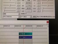 Aviutlにrikkyさんの 拡張パーティクル R Ver3 54 Yahoo 知恵袋