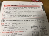 空気中の体積の比が窒素と酸素で4 1となっていますが どうゆうことですか 例 Yahoo 知恵袋