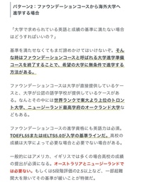 この オーストラリアのファウンデーションコースは成績提出必要なしというのは本 Yahoo 知恵袋