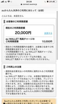Auかんたん決済でmple0032ってエラーが出て使えないんですが 名義は Yahoo 知恵袋