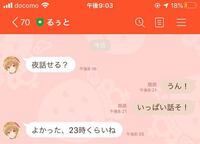 るぅとくんが声優やるこれってどこで見れるアニメですか Honeywor Yahoo 知恵袋