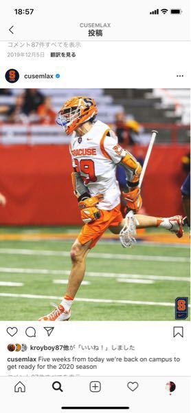 アメフト ラクロスなどでマウスピースをする際に この写真のようにヘ Yahoo 知恵袋