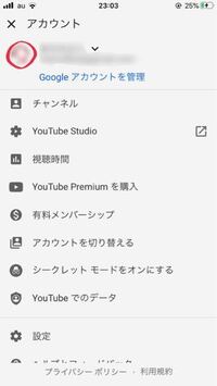 Youtubeのアカウントの写真が何やっても変わりません Goog Yahoo 知恵袋