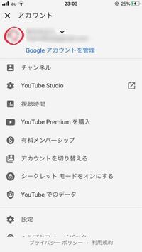 Youtubeのアイコンの画像を変えたいのですが いくらやってもで Yahoo 知恵袋