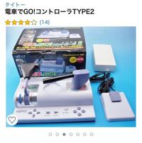 電車でgo山手線がプレステ4とswitchで発売されましたが 名古屋鉄道編が同 Yahoo 知恵袋