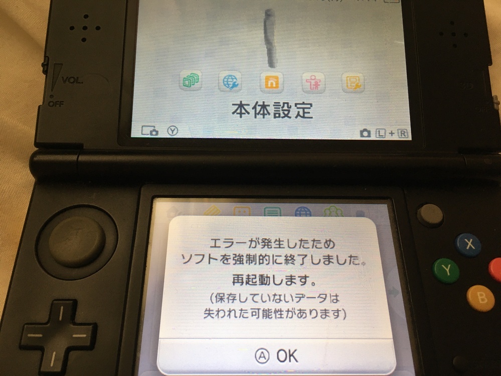 すみません、New3dsでcfwを入れたのですがそのあとcfwをア... - Yahoo!知恵袋