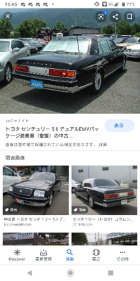 自動車のfm Amアンテナが折れてしまい受信状況が悪くなり 自作で回復 Yahoo 知恵袋