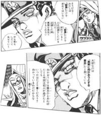 ジョジョの奇妙な冒険のこれは漫画だと何話ですか 単行本59巻 Yahoo 知恵袋