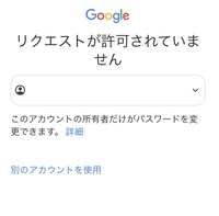googleユーザーさん専用 Next.jsとSupabase Ui Libraryで作るGoogleアカウント認証サイト