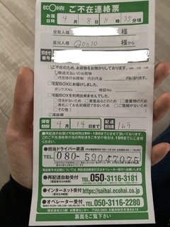 add 11AWE263602 関税送料込 Amazon | ケイ・ジー・ワイ工業 KGY サントミ どでかポスト SGT
