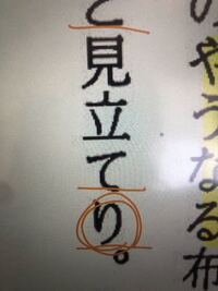 古典のテストで品詞分解が出るんですが書き方が分かりません 縦線が引 Yahoo 知恵袋