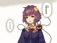 さとり 反則 探偵