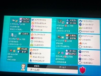 ポケモンのからげんきという技について質問です これは 仮にやけど状態に Yahoo 知恵袋