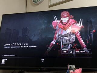 Ps4のapexlegendsというゲームをダウンロードしたいんですけど ダ Yahoo 知恵袋