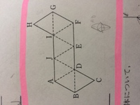 ある正多面体の展開図があるこれを組み立て出来る正多面体について問いに答えてく Yahoo 知恵袋