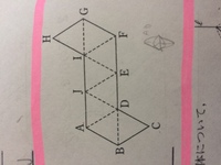 ある正多面体の展開図があるこれを組み立て出来る正多面体について問いに答えてく Yahoo 知恵袋