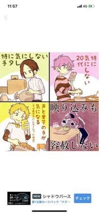 ナポリの男たちの有料生配信についての質問です Hacc Yahoo 知恵袋