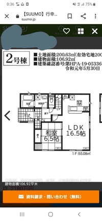 家相鑑定お願いいたします この図面で玄関は西玄関ですか 北西玄関で Yahoo 知恵袋