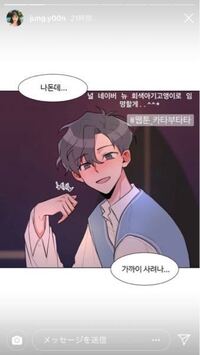 心変わり 冷血 公爵 韓国 の