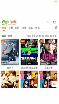 この中国の動画サイト 無料でしょうか 日本の映画が見れるよう Yahoo 知恵袋