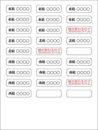データベース桐10sを使ってます レポートを使ってタックシールを印 Yahoo 知恵袋