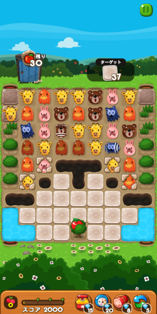 ポコポコの1ステージずっとクリアできません左右の一番上のブロックはどうや Yahoo 知恵袋