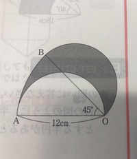 中1の数学空間図形の問題で色のついている部分の面積を求めるというも Yahoo 知恵袋